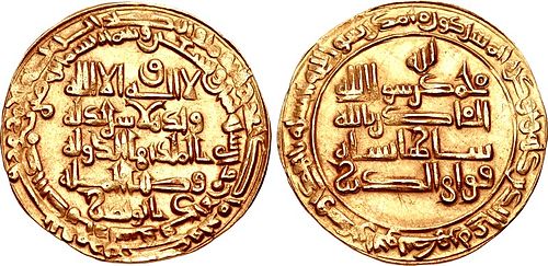 بهاءالدوله